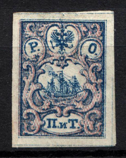 1867 2pi ROPiT Offices in Levant, Russia (Without Shadow Lines)