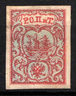 1866 10pa ROPiT Offices in Levant, Russia (With Shadow Lines, Grey Paper)