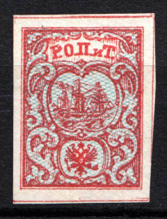 1866 10pa ROPiT Offices in Levant, Russia (With Shadow Lines, White Paper)