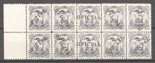 1886-87 Ecuador Official Stamps Block 20 C (Different Position of Overprint)