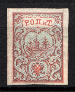 1866 10pa ROPiT Offices in Levant, Russia (Without Shadow Lines)