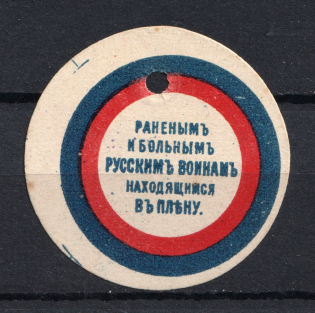 For Wounded and Sick Soldiers War Prisoners, Russia