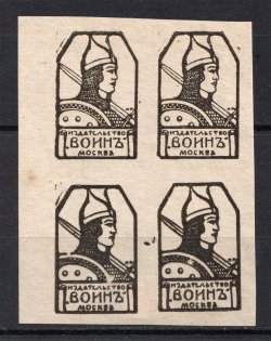 Moscow Publishing House `Soldier`, Russia