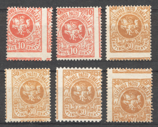 1919 Lithuania (Shifted Perforation, Print Error)