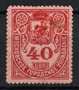 40k Moscow City Administration, Russia