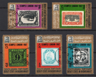 1967 Qu'aiti State in Hadhramaut (Inverted Stamps on Stamps, Cancelled)