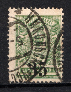 1919-20 35k/2k Kolchak Army South Russia Omsk, Civil War (NIKOLSK-USSURIYSKY Postmark)