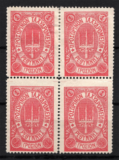 1899 1Г Crete 2nd Definitive Issue, Russian Administration (ROSE Stamp, Dot after 'Σ', Block of Four, No Mark, CV $50)