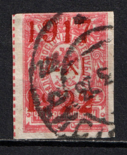1922 4k Far East Republic, Vladivostok, Russia Civil War (VLADIVOSTOK Postmark)
