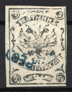 1899 2M Crete 2nd Provisional Issue, Russian Military Administration (BLACK Stamp, WHITE Paper, BLUE Postmark, Signed)