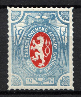 1919-20 Czechoslovakian Legion in Siberia (PROBE, Type II, Lighter Blue, Proof, Trial, Rare, Sidned)