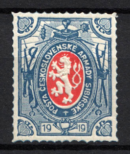 1919-20 Czechoslovakian Legion in Siberia (PROBE, Type II, Lighter Blue, Proof, Trial, Rare)