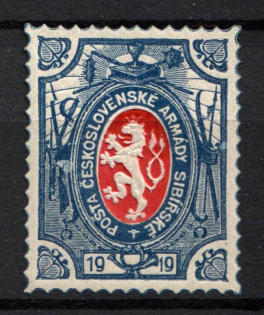 1919-20 Czechoslovakian Legion in Siberia (PROBE, Type II, Darker Blue, Proof, Trial, Rare, MNH)