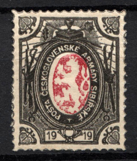 1919-20 Czechoslovakian Legion in Siberia (PROBE, Type I, Black Border - Red Center, Proof, Trial, Rare)
