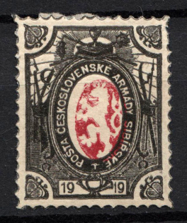 1919-20 Czechoslovakian Legion in Siberia (PROBE, Type II, Black Border - Red Center, Proof, Trial, Rare)