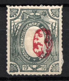 1919-20 Czechoslovakian Legion in Siberia (PROBE, Type I, Grey Border - Red Center, Proof, Trial, Rare)