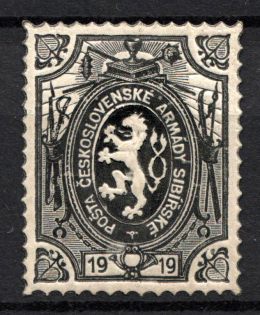 1919-20 Czechoslovakian Legion in Siberia (PROBE, Type I, Black Border - Black Center, Proof, Trial, Rare)