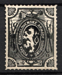 1919-20 Czechoslovakian Legion in Siberia (PROBE, Type II, Black Border - Black Center, Proof, Trial, Rare)