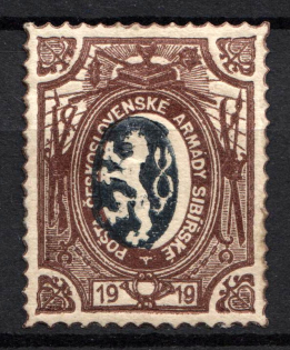 1919-20 Czechoslovakian Legion in Siberia (PROBE, Type I, Brown Border - Black Center, Proof, Trial, Rare)