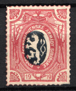 1919-20 Czechoslovakian Legion in Siberia (PROBE, Type I, Violet Red Border - Black Center, Proof, Trial, Rare)