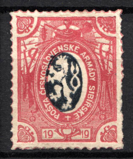 1919-20 Czechoslovakian Legion in Siberia (PROBE, Type II, Violet Red Border - Black Center, Proof, Trial, Rare)
