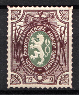1919-20 Czechoslovakian Legion in Siberia (PROBE, Type I, Dark Violet Border - Grey Green Center, Proof, Trial, Rare)