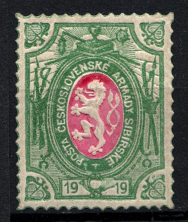 1919-20 Czechoslovakian Legion in Siberia (PROBE, Type I, Light Green Border - Violet Red Center, Proof, Trial, Rare)