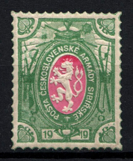 1919-20 Czechoslovakian Legion in Siberia (PROBE, Type II, Light Green Border - Violet Red Center, Proof, Trial, Rare)