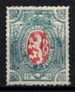 1919-20 Czechoslovakian Legion in Siberia (PROBE, Type I, Steel Blue Border - Red Center, Proof, Trial, Rare)