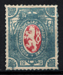 1919-20 Czechoslovakian Legion in Siberia (PROBE, Type II, Steel Blue Border - Red Center, Proof, Trial, Rare)