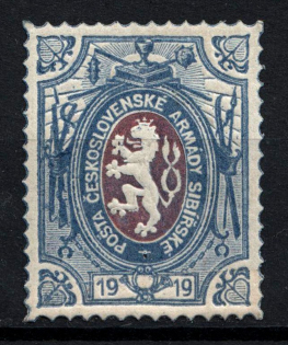 1919-20 Czechoslovakian Legion in Siberia (PROBE, Type I, Dark Blue Border - Violet Center, Proof, Trial, Rare, MNH)