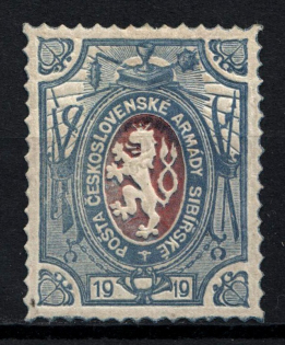 1919-20 Czechoslovakian Legion in Siberia (PROBE, Type II, Dark Blue Border - Violet Center, Proof, Trial, Rare)