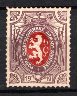 1919-20 Czechoslovakian Legion in Siberia (PROBE, Type I, Violet Red Border - Red Center, Proof, Trial, Rare)