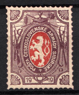 1919-20 Czechoslovakian Legion in Siberia (PROBE, Type II, Violet Red Border - Red Center, Proof, Trial, Rare)