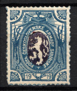 1919-20 Czechoslovakian Legion in Siberia (PROBE, Type I, Dark Blue Border - Dark Violet Center, Proof, Trial, Rare)