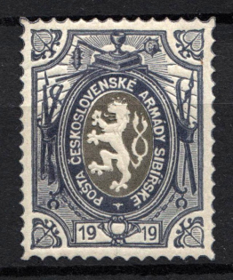 1919-20 Czechoslovakian Legion in Siberia (PROBE, Type I, Blue Violet Border - Brown Grey Center, Proof, Trial, Rare)