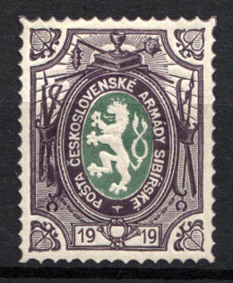 1919-20 Czechoslovakian Legion in Siberia (PROBE, Type I, Dark Violet Border - Blue Green Center, Proof, Trial, Rare)