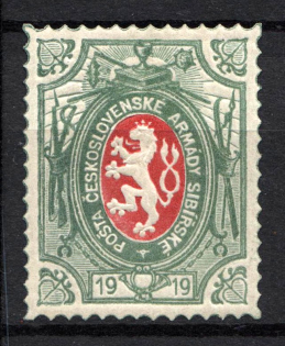 1919-20 Czechoslovakian Legion in Siberia (PROBE, Type I, Green Olive Border - Red Center, Proof, Trial, Rare)