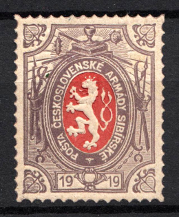 1919-20 Czechoslovakian Legion in Siberia (PROBE, Type I, Lilac Brown Border - Carmine Center, Proof, Trial, Rare, MNH)