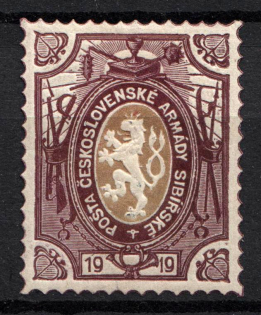 1919-20 Czechoslovakian Legion in Siberia (PROBE, Type II, Violet Red Border - Olive Center, Proof, Trial, Rare)