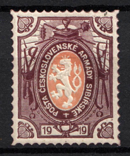 1919-20 Czechoslovakian Legion in Siberia (PROBE, Type II, Violet Red Border - Orange Center, Proof, Trial, Rare)