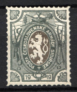 1919-20 Czechoslovakian Legion in Siberia (PROBE, Type II, Bright Grey Border - Brown Grey Center, Proof, Trial, Rare)