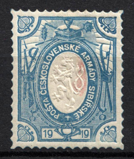 1919-20 Czechoslovakian Legion in Siberia (BLANK Center, Type II, Print Error)