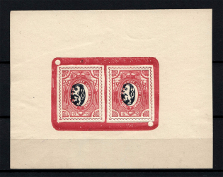 1919-20 Czechoslovakian Legion in Siberia (PROBE Pairs on Sheet, BOTH Types I+II, Rare Trial, MNH)