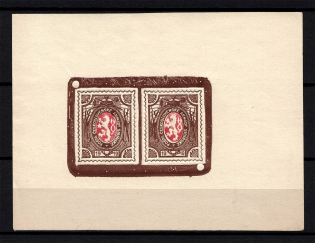 1919-20 Czechoslovakian Legion in Siberia (PROBE Pairs on Sheet, BOTH Types I+II, Rare Trial, MNH)