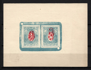 1919-20 Czechoslovakian Legion in Siberia (PROBE Pairs on Sheet, BOTH Types I+II, Rare Trial, MNH)