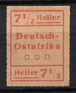 1916 7.5H East Africa, German (Unreleased Stamp, Type I, CV $40, MNH)