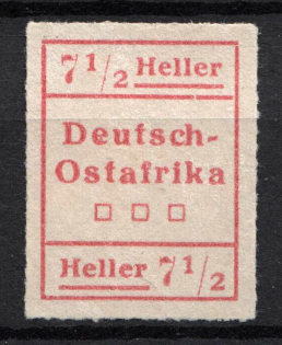 1916 7.5H East Africa, German (Unreleased Stamp, Type II, CV $80, MNH)
