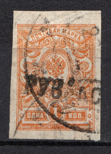 1920 Venyov (Tula) `1 руб` Geyfman №1, Local Issue, Russia Civil War (Signed, Canceled)