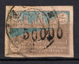 1922 50000R Azerbaijan, Russia Civil War (BAKU Postmark, Signed)